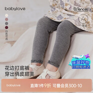 babylove嬰兒打底褲春秋季莫代爾棉彈力花邊褲女寶寶洋氣百搭褲子