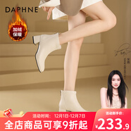 達芙妮官方真皮馬丁靴女加絨2025新款秋冬法式氣質(zhì)短靴女百搭瘦瘦靴子女 米白色（加絨款） 37