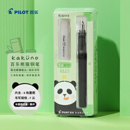 百樂(lè )（PILOT）KAKUNO笑臉?shù)摴P熊貓限定鋼筆小學(xué)生3-6年級可換墨囊簽字筆CA.FKAPD25DF-IC-ZH 半透明F咀 白蓋黑桿