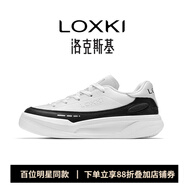 LOXKI/洛克斯基【明星同款】板鞋子男秋冬經(jīng)典百搭休閑鞋男 小圓鞋Lite 黑白 44