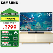 三星 (SAMSUNG) 32英寸超高清電視  48AD570T超窄邊框液晶電視LA46C530F1R  49AF690D 46英寸 HG46AA570LR（高清電視）