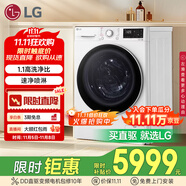 LG9KG原裝進口雙轉(zhuǎn)子變頻熱泵烘干機家用 可遙控 被褥護理 除菌除螨 冷凝器自清潔 白色RC90V9AV4W