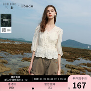 三彩2025夏季新款七分袖V領(lǐng)萊賽爾繡花襯衣收腰小衫上衣女 米白色 M 160/84A