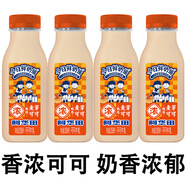 新希望今日鮮奶鋪阿華田可可牛乳255ml*4瓶 濃醇香甜營(yíng)養早餐
