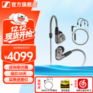 森海塞爾（Sennheiser）IE900/IE600/IE300旗艦級HIFI高保真超寬單動(dòng)圈單元可拆卸MMCX掛耳式耳機 高保真發(fā)燒有線(xiàn)耳機耳塞 IE600+森海塞爾MMCX耳麥線(xiàn)