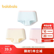 巴拉巴拉女童內褲棉平角小中大童四角短褲襠不夾PP親膚三條裝209925170003