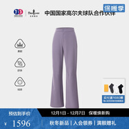 比音勒芬【復合絨感】2025秋冬新款女士戶(hù)外通勤百搭凈色柔軟保暖休閑長(cháng)褲