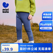 迷你巴拉（minibala）迷你巴拉女童褲子舒適高彈冬新品【高彈打底褲】