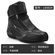 SMVP德國進(jìn)口品質(zhì)摩托車(chē)騎行鞋Yajos摩托車(chē)騎行鞋短靴男子防水摩托車(chē) L60024-黑色（防水） 39