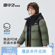 雪中飛童裝兒童羽絨服2025新款男童女童中大童拼接面包羽絨服冬季外套 橄欖綠(單面穿) 160