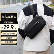 聯(lián)想生態(tài)品牌異能者配件收納包腰包斜挎包運動(dòng)跑步健身手機臂包大容量男女戶(hù)外輕巧便攜胸包單肩包