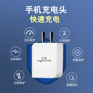 戴為 充電器手機(jī)充電插頭電源適配器快充10w 適用于安卓 白色 華為榮耀暢玩4/C8817D/G621-TL00M
