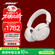 Bose【政府補貼】QuietComfort 消噪耳機Ultra-晨霧白 頭戴式無線藍牙降噪 沉浸音樂體驗 雙11購物推薦
