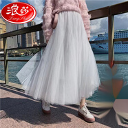 浪莎（LangSha）加絨/加厚秋冬網(wǎng)紗裙半身裙女蓬蓬裙中長(cháng)裙公主裙百褶a字裙仙女裙 白色 (精品80-150斤) 常規 M 裙長(cháng)98c (身高166-175)