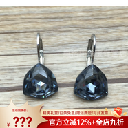 詩(shī)筠（SHIJUN）品牌情人節禮物奧地利水晶耳釘女紐扣方形貝拉穿孔水晶耳環(huán)歐美夸 三角款 灰色1.3cm