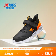 特步（XTEP）跑鞋童鞋兒童運動(dòng)鞋透氣男女童大小童跑步鞋透氣軟底跑鞋 黑桔【革面27-40】 29 碼