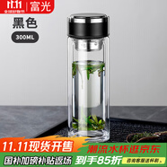 富光（Fuguang）雙層玻璃杯男士高硼硅泡茶杯商務(wù)辦公透明水杯女車載杯子定制 300ml 【經(jīng)典款】黑色【雙層加厚