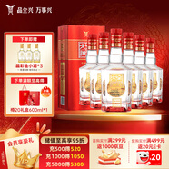 全興 大曲全興紅 濃香型白酒 52度 500ml*6瓶 整箱裝 