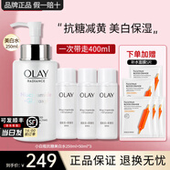玉蘭油（OLAY）小白瓶超抗美白水抗糖減黃保濕爽膚水感透白精華柔膚水女友禮物 【囤貨推薦】美白水共400ml