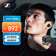 森海塞爾（Sennheiser）SPORT 真無(wú)線(xiàn) 音樂(lè )耳機藍牙5.2自適應聲學(xué)系統 運動(dòng)耳機 黑色