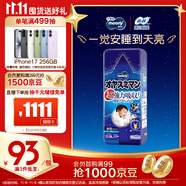 MOONY尤妮佳睡睡褲(男)XXL22片(13-28kg)整夜安睡散悶濕品牌直供