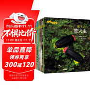 生命的故事 第3輯10冊(cè) 螢火蟲烏龜寄居蟹小丑魚孑孓 3-6歲兒童昆蟲科普高清實(shí)拍動(dòng)物世界繪本百科全書 自然科學(xué)生命簡(jiǎn)史歷程啟蒙 《人民日?qǐng)?bào)》推薦 