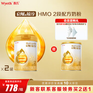 惠氏啟賦（Wyeth）HMO蘊淳較大嬰兒配方奶粉2段810g*2+350g