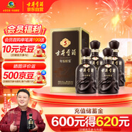 古井貢酒 年份原漿古5 濃香型白酒 40.6度 500ml*4瓶 整箱裝