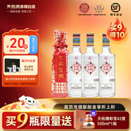 互助【年貨送禮】七彩互助 清香型白酒 青稞酒 52度 500mL 3瓶