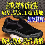 AIRWALK新款鞋子男防滑耐磨廚師工作鞋春秋季低幫男鞋工裝勞保鞋輕便防水 黑色HL004升級款 40 40