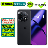 OPPO 一加 11 二手手機 第二代驍龍8 哈蘇影像2K+ 120Hz高刷屏超幀超畫(huà)引擎 游戲手機 無(wú)盡黑 12GB+256GB【贈超級快充】 99新