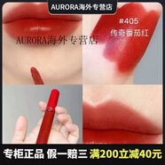 阿瑪尼（ARMANI）【行貨】紅管唇釉口紅#405 #206 #415 #214現貨 #405【紅管唇釉]