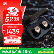 森海塞爾（Sennheiser）【政府補(bǔ)貼】MOMENTUM真無線4代藍(lán)牙耳機(jī) 主動(dòng)降噪音樂耳機(jī)入耳式 復(fù)古金 雙11推薦