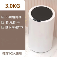 博世脫水機家用甩干機小型單甩干單脫水桶迷你租房宿舍大容量神器 標準白(不銹鋼桶)