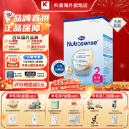 Hero Baby【官方授權店】天賦力白金版荷蘭本土配方嬰幼兒配方奶粉原裝進(jìn)口 紙盒版2段(6-12月)效期至27-04