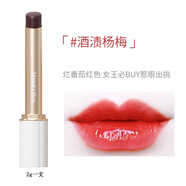 小蜜坊（Manuka bee）【官方直營(yíng)店】五合一女學(xué)生款持久滋潤補水潤唇膏口紅平價(jià)保濕變 酒漬楊梅(新款)