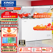 星星（XINGX） 268升小型冰柜雙溫家用雙箱冷柜 左冷凍右冷藏 臥式減霜頂開門冰箱  BCD-268GE國家補貼