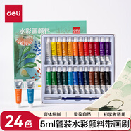 得力（deli）水彩顏料24色5ml畫(huà)畫(huà)美術(shù)美術(shù)專(zhuān)用便攜學(xué)生兒童入門(mén)級繪畫(huà)套裝含畫(huà)筆禮物出游