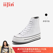 iiJin艾今【明星同款】經(jīng)典10.5cm厚底內增高女鞋休閑高幫鞋女AF005PP(AL) 白色 34