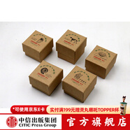 《我的好奇心櫥柜》配套化石共5種隨機發(fā)1種