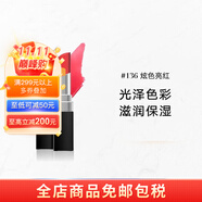 香奈兒（Chanel）可可小姐炫光口紅銀管唇膏禮物女送人送禮 【#136 炫色亮紅】