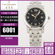 寶齊萊（Carl F.Bucherer）【二手95新】寶齊萊/Carl F.Bucherer腕表手表男士表馬利龍愛德瑪爾柏拉維手自動(dòng)機(jī)械石英 38mm自動(dòng)00.10617.08.35.99男士
