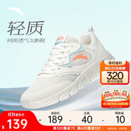 安踏輕便跑鞋女網(wǎng)面透氣軟底跑步鞋輕質(zhì)減震運(yùn)動(dòng)休閑鞋女旅游鞋
