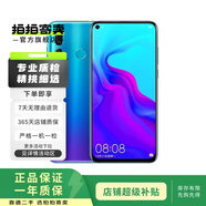 華為/HUAWEI  nova 4 4G通 二手手機 藍色 6G+128G
