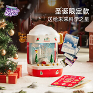 科學(xué)罐頭（Science  can）氣象模擬兒童節日禮物天氣科普5-12歲男女孩益智玩具生日禮盒