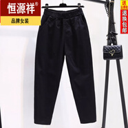 恒源祥2024新款純棉蘿卜哈倫褲女寬松休閑九分褲春夏闊腿長(cháng)褲高腰褲 黑色 2XL 建議131-145斤