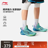 李寧閃擊11丨減震高回彈籃球專(zhuān)業(yè)比賽鞋男鞋25耐磨籃球鞋ABAV031