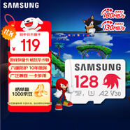 三星（SAMSUNG）128GB TF內(nèi)存卡 A2U3V30 4K 行車記錄儀運(yùn)無人機(jī)動相機(jī) 索尼克游戲存儲卡 讀速180MB/s寫速130MB/s