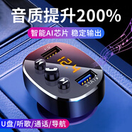 準航車(chē)載藍牙MP3播放器點(diǎn)煙器收音機車(chē)用電話(huà)FM發(fā)射器usb無(wú)損音質(zhì)