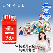 嫚熙（EMXEE）新品7A一次性內褲免洗日拋短褲女 21條裝 XL【 安全滅菌】